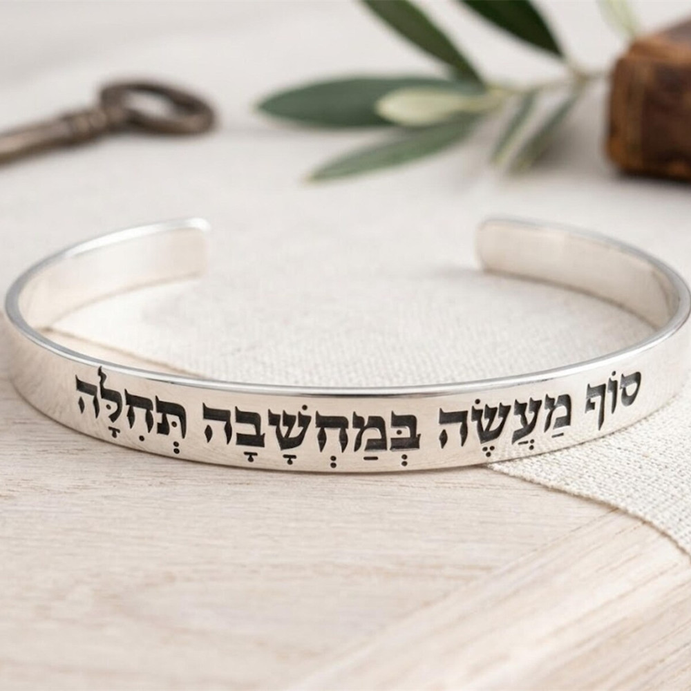 Custom Engraved Hebrew Prayer  - огляд і ціна Embroidery Alphabet