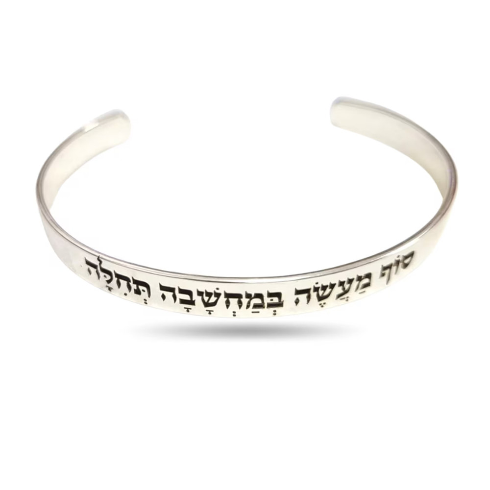 Custom Engraved Hebrew Prayer  - огляд і ціна Embroidery Alphabet