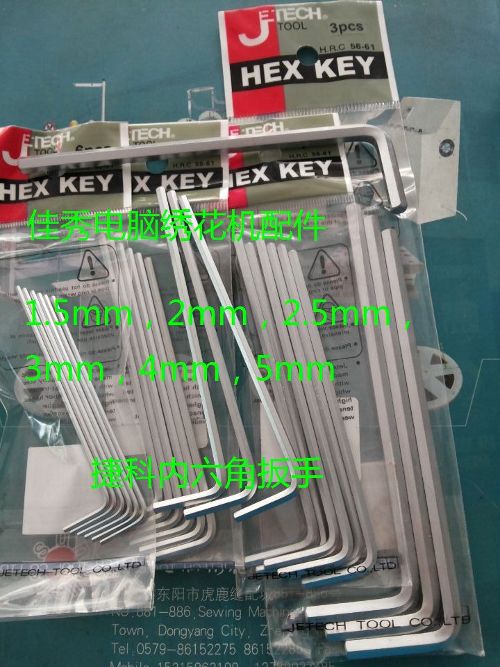Computer Embroidery Machine pa - огляд і ціна Embroidery Fonts