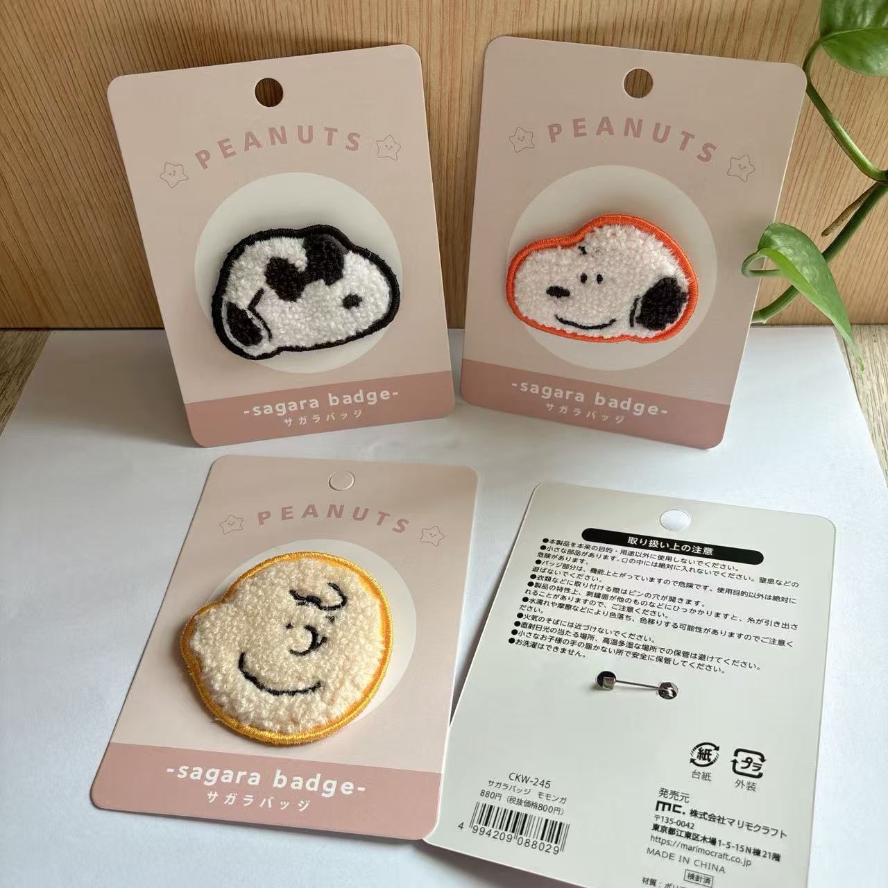 Cute Snoopy Cartoon Embroidery - огляд і ціна Embroidery Diy