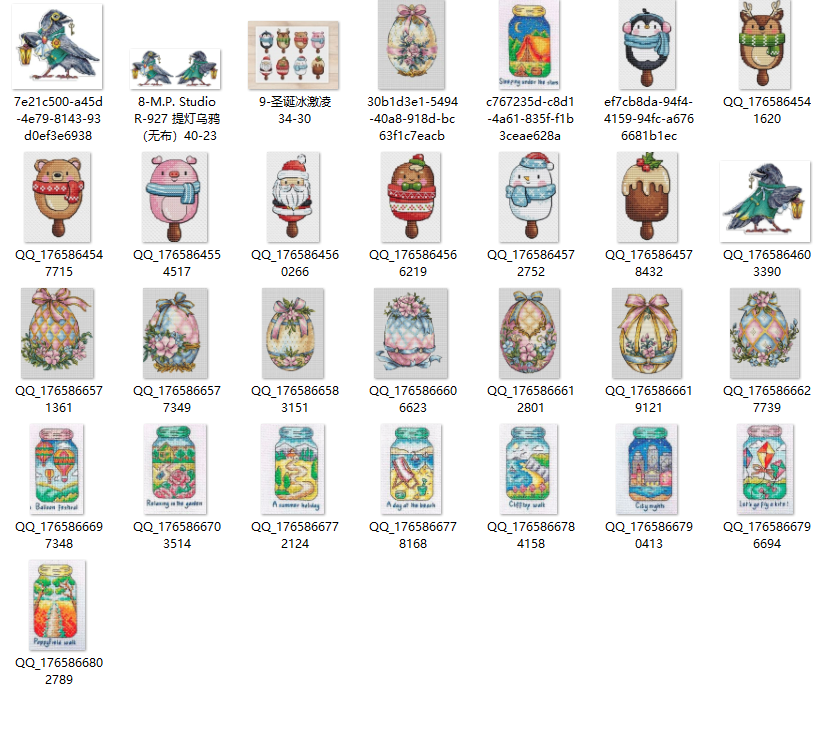 Cross Stitch Kits Plastic Aida - огляд і ціна Embroidery Cream